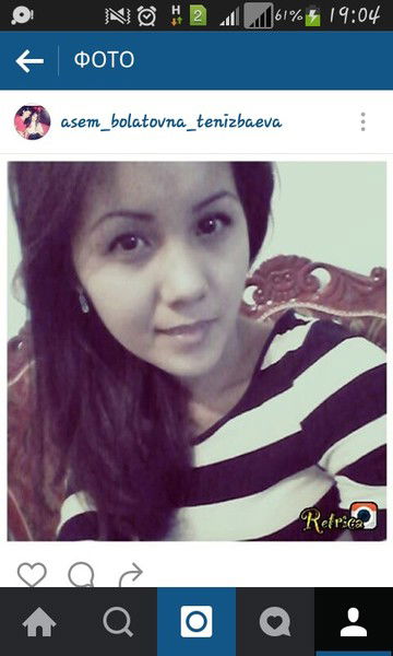 Асема Тенизбаева