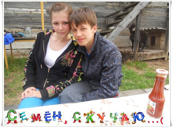 Пасюк Олеся