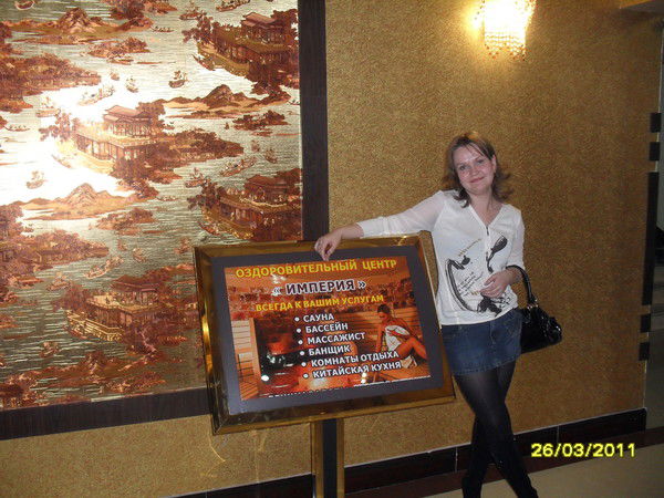 Екатерина Бутакова