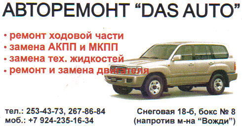 Сергей Богданов