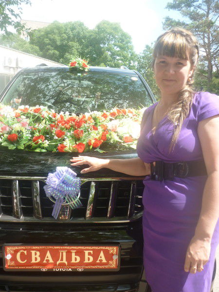 Евгения Черина