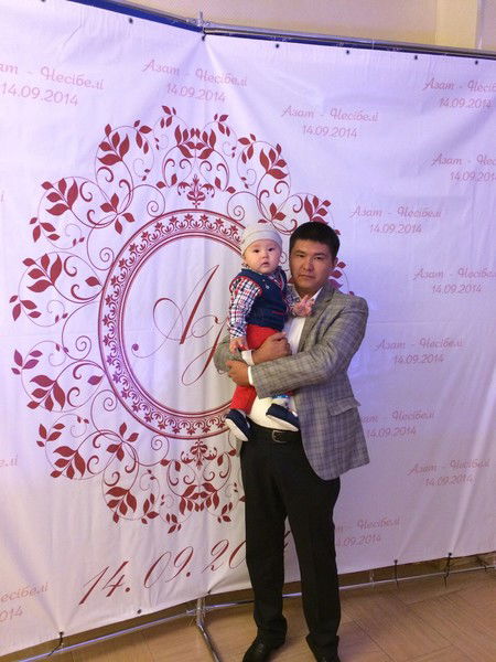 Аскар Жайлаубаев