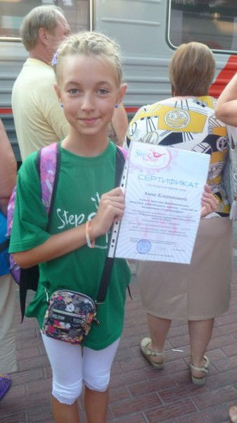 Анютка Клепикова