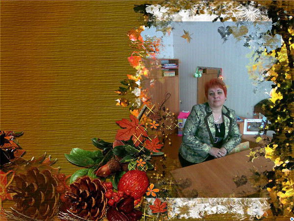 Светлана Посьмашная