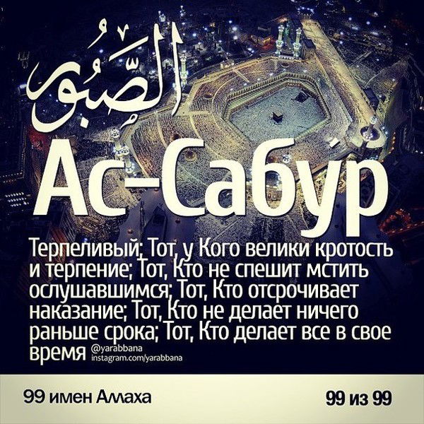 Набиева Гулзира