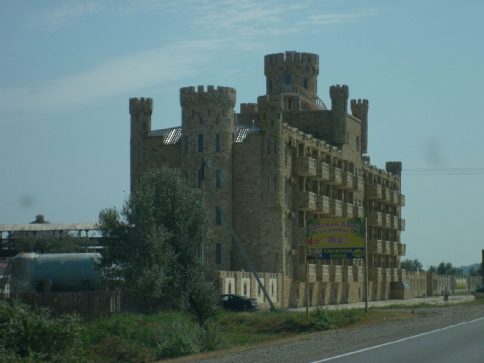 Светлана Стар