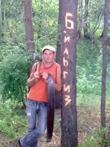 Ильгиз Бочарников