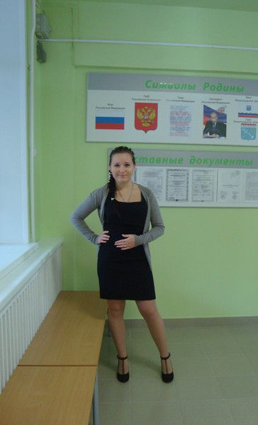 Руслана Руслановна