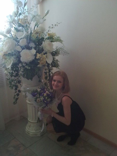 Ирина Мосягина