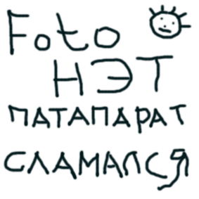 Владимир Кузнецов