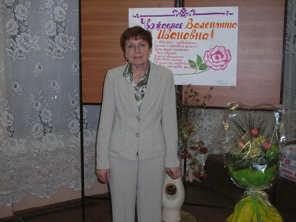 Валентина Соколова