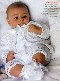 Юлёк Багирова