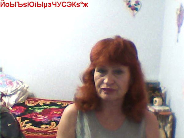 Милена Бодруг