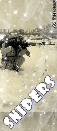 Николай Малый