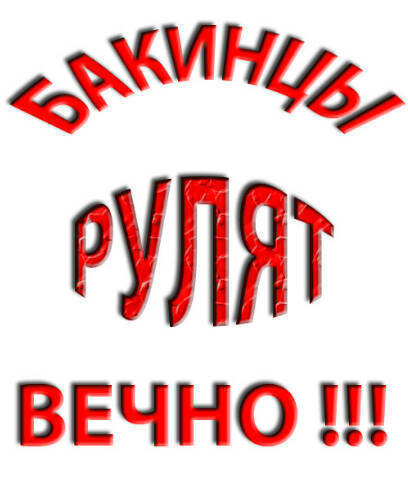 Твой Наркотик ******