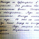 Евгений Кравцов