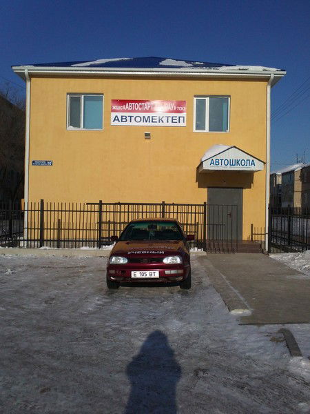 Автошкола Автостарт