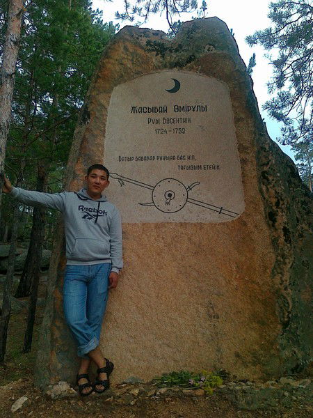 Сагыныш Кайринбердинов