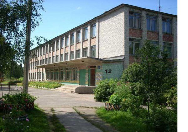 Алексинская Сош