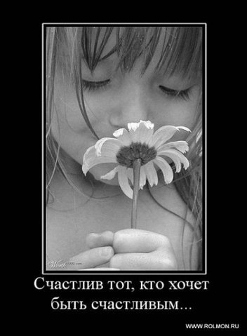 Ирина Чеботарева