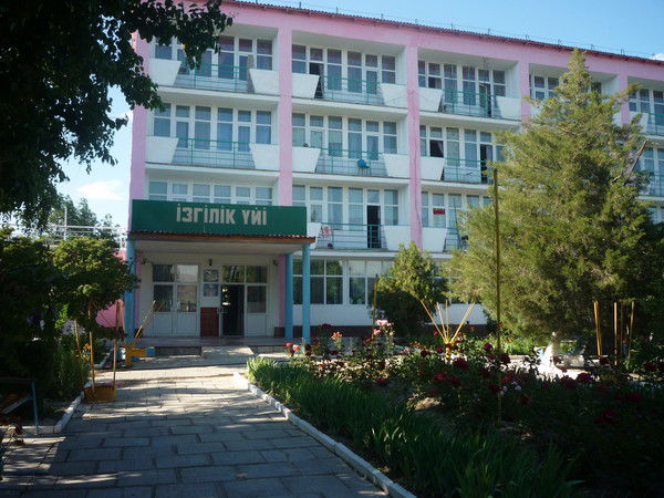 Дом Милосердия