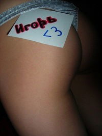 Игорь Псыщаница