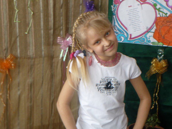 Яна Дашкевич