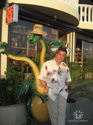 Эдуард Курило