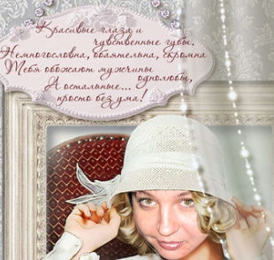 Ольга Мезенцева