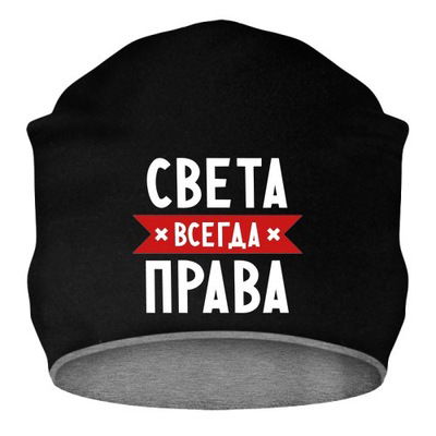 Светлана Чегодаева