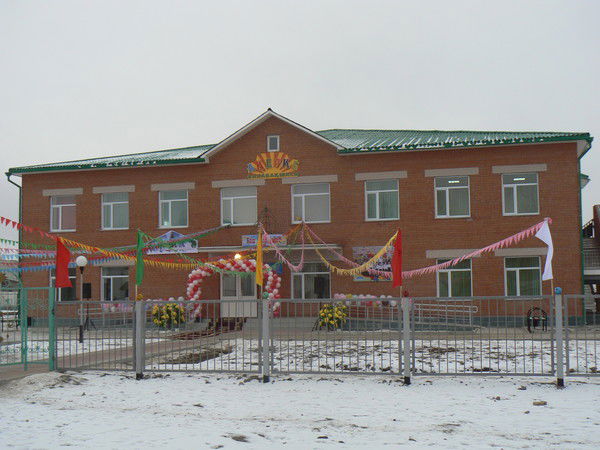 Детский Сад 'акерке'