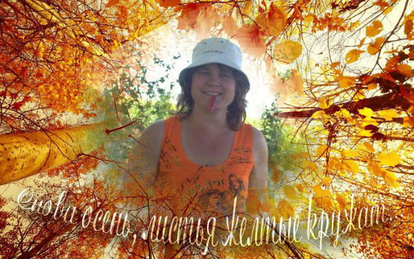 Анжела Дорошенко