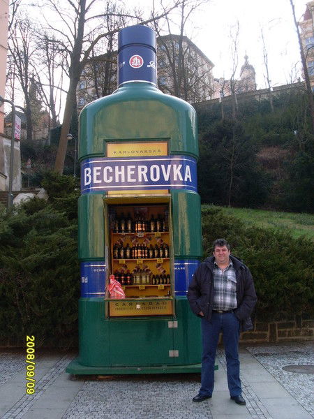 Эдуард Пинский