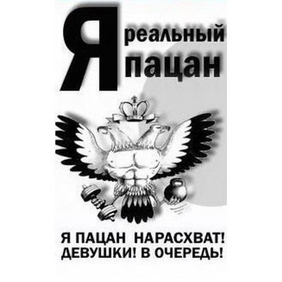 Сумеречный Молот