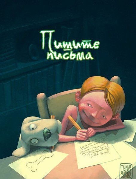 Владик Шакиров