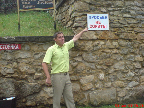 Иван Субботин