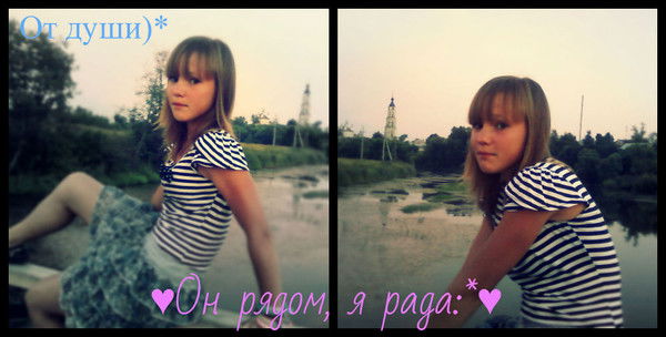 *=Женькааа...=*