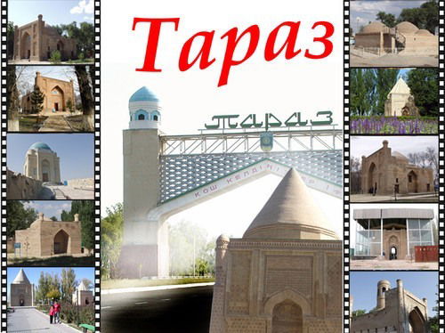 Жамбылский Филиал Казинст