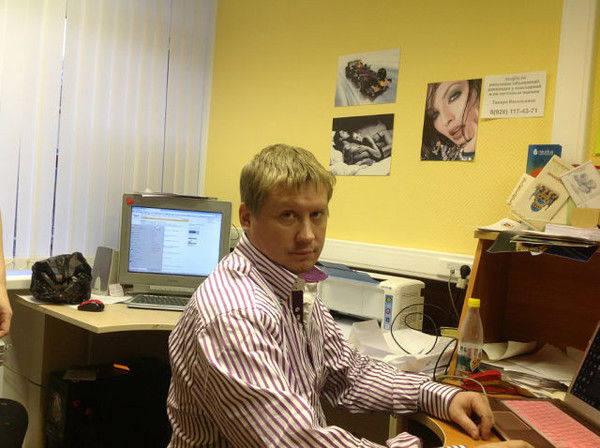 Типография Мика