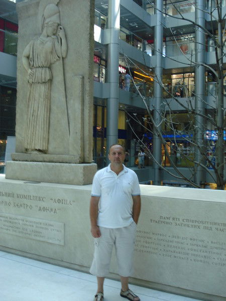 Александр Довганюк