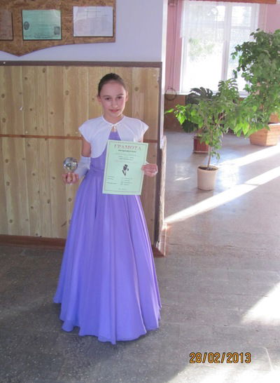 Дианочка Щербина