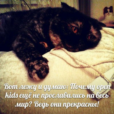 Аня Иванова