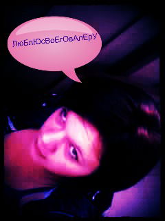 ***валерина Девочка***