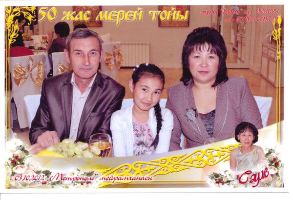 Темиржан Ибадулин