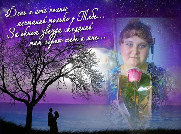 Татьяна Ларионова(Ларичева)