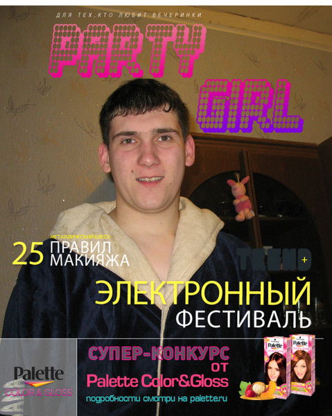 Артём Воронов