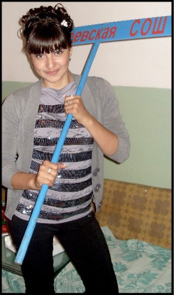 Илсияр Фаридовна