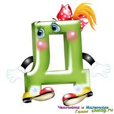 Дана Смагулова