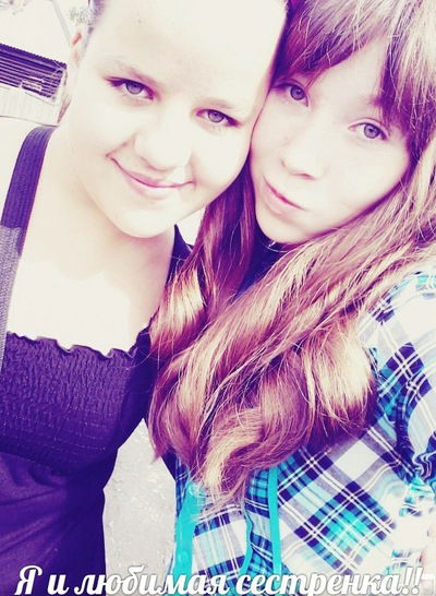 Лиза Кладова