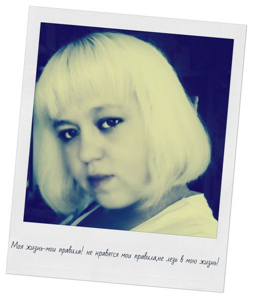 Анна Захарчук